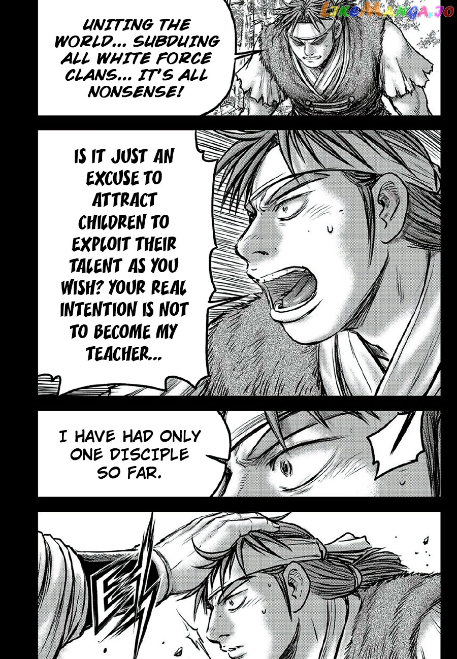 Ruler of the Land chapter 640 - page 6