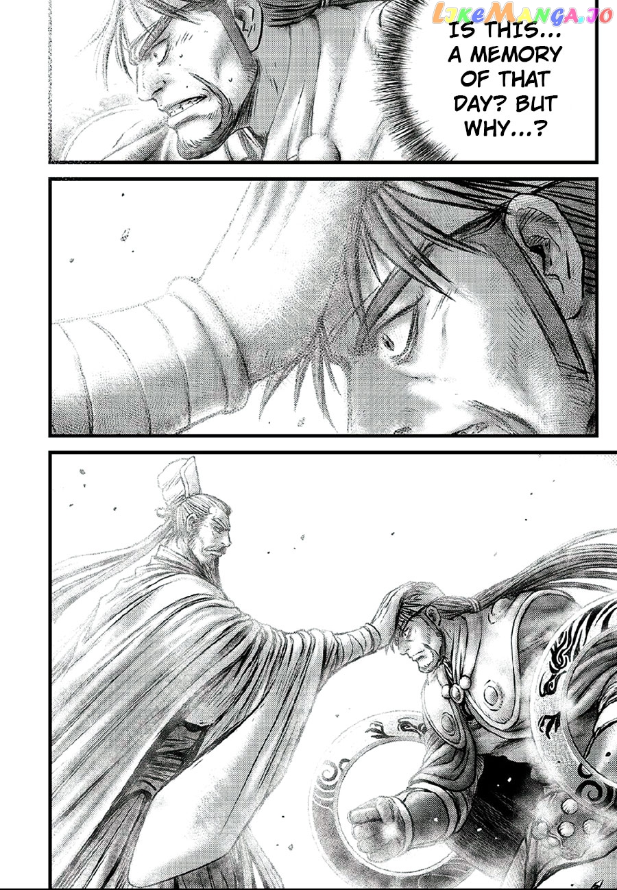 Ruler of the Land chapter 640 - page 8