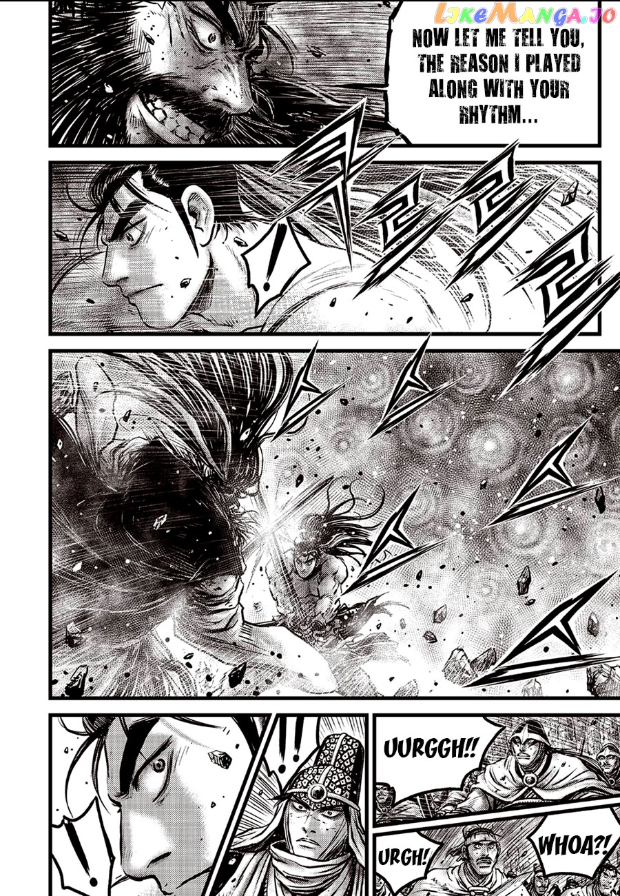 Ruler of the Land chapter 659 - page 12