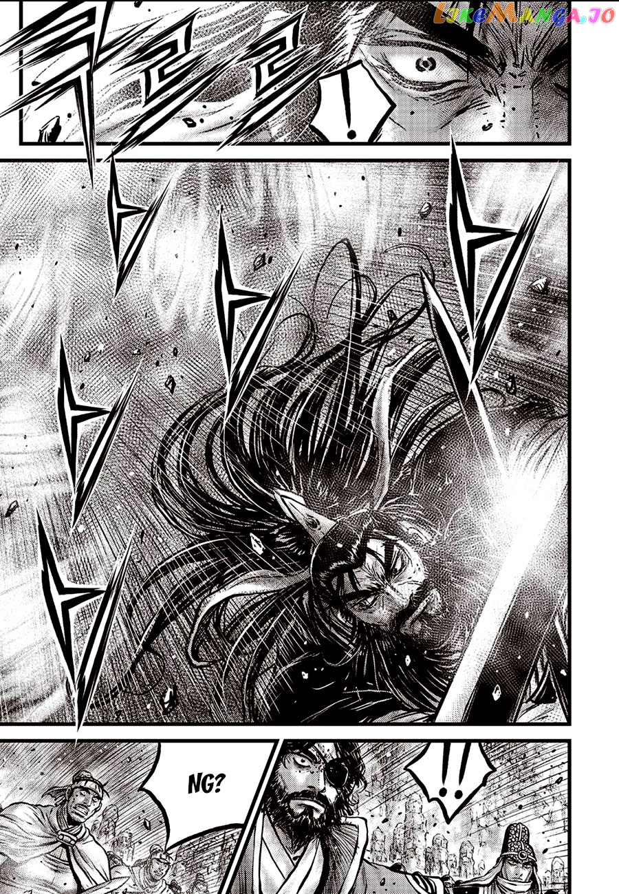 Ruler of the Land chapter 659 - page 17