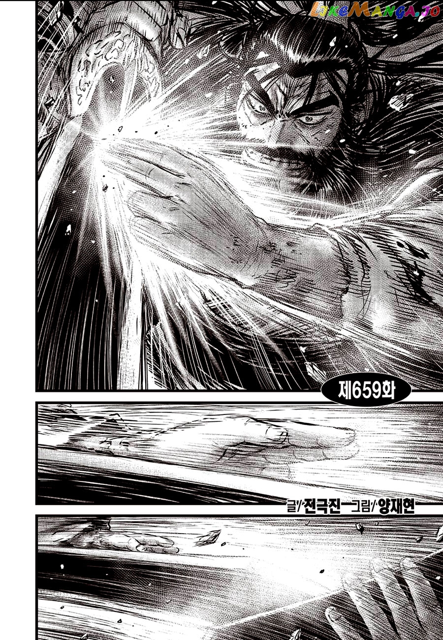 Ruler of the Land chapter 659 - page 2