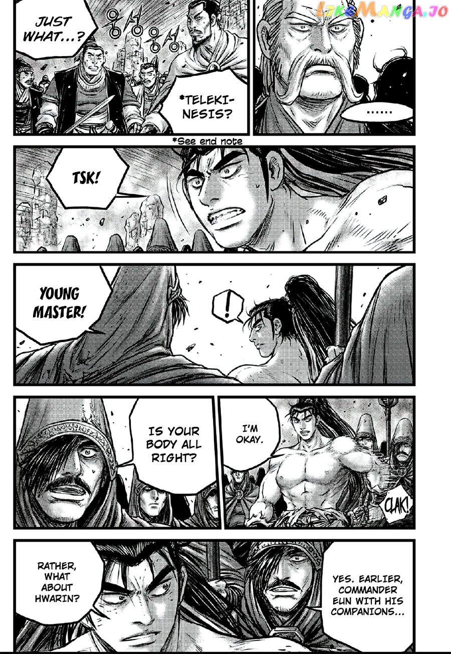 Ruler of the Land chapter 641 - page 11