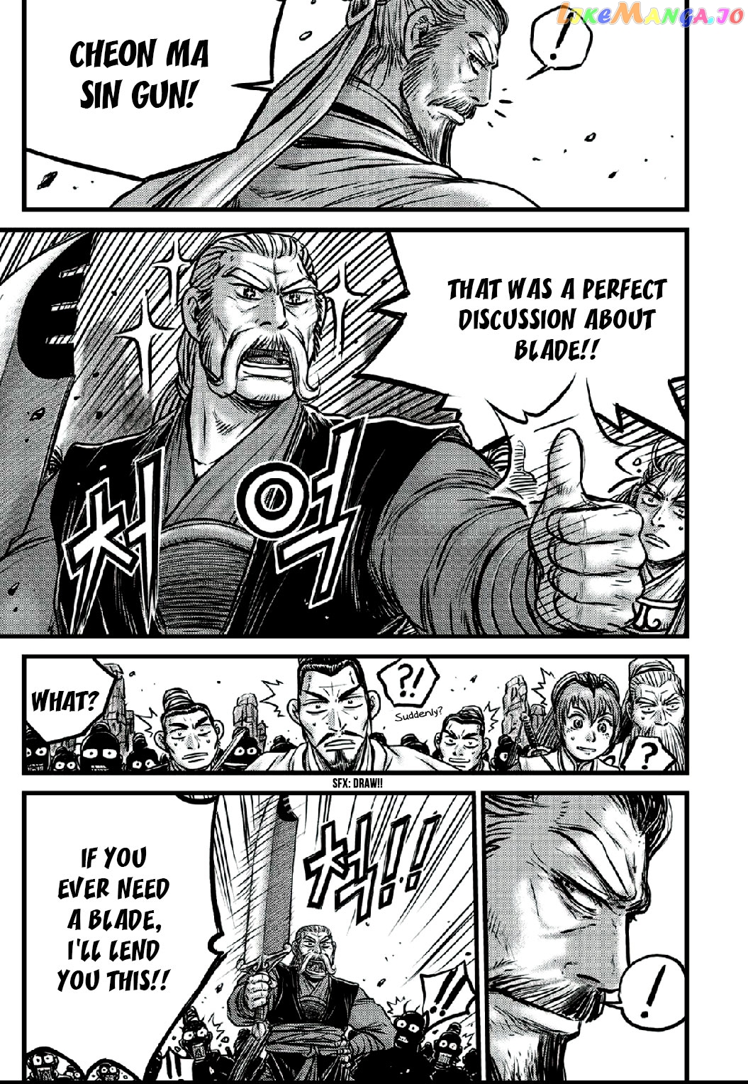 Ruler of the Land chapter 641 - page 17
