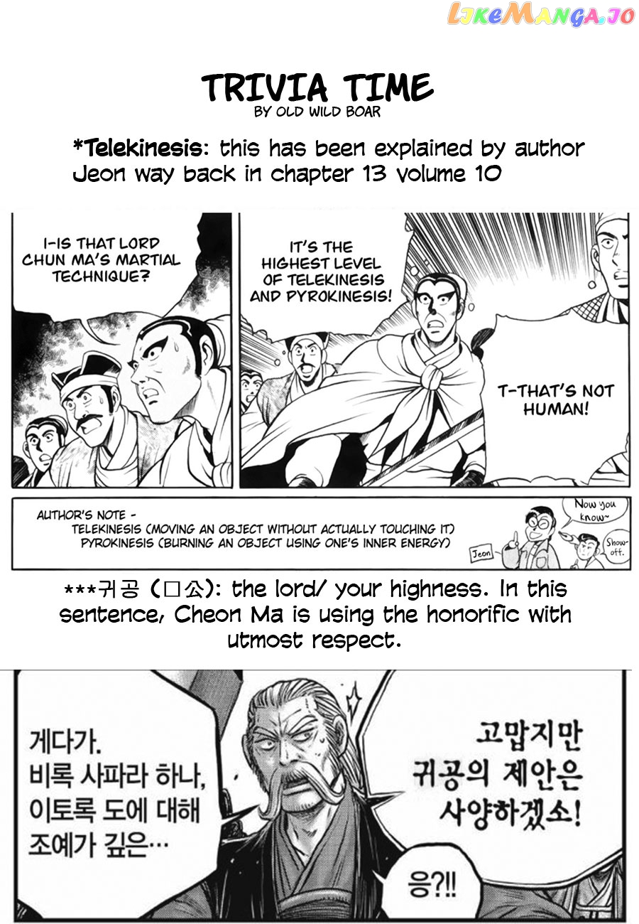 Ruler of the Land chapter 641 - page 20