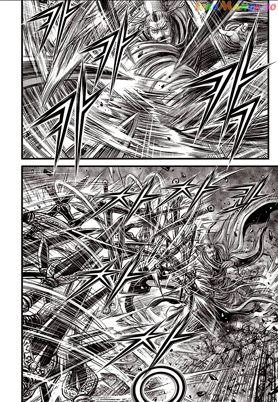 Ruler of the Land chapter 642 - page 12