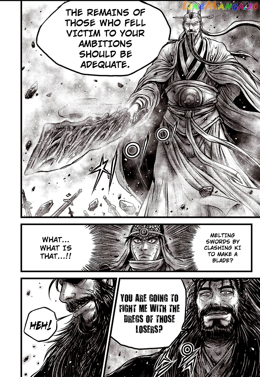 Ruler of the Land chapter 642 - page 6
