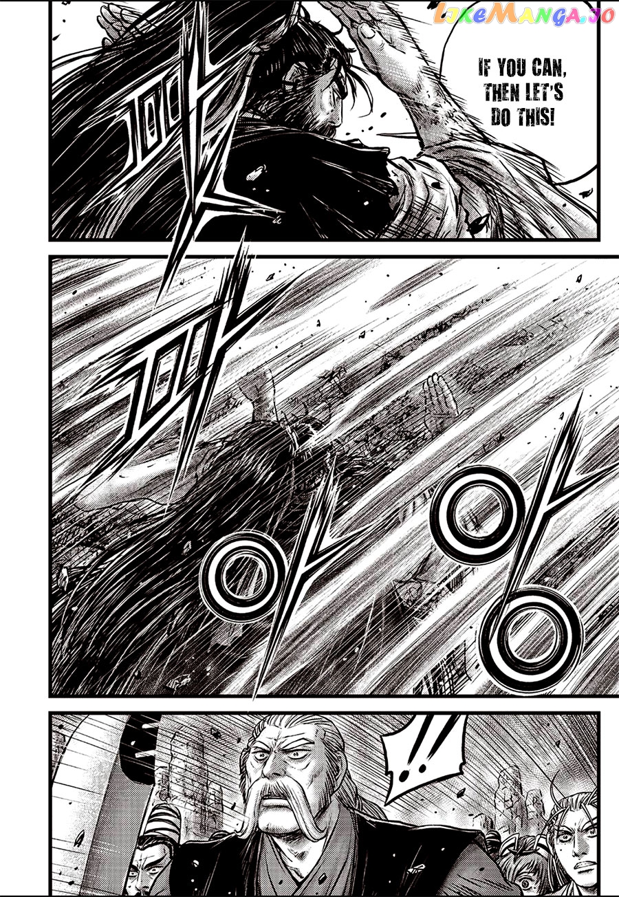 Ruler of the Land chapter 642 - page 8