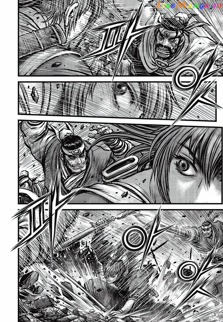 Ruler of the Land Chapter 661 - page 4