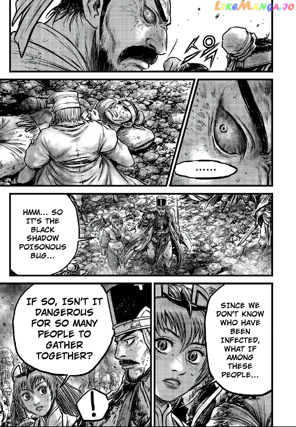 Ruler of the Land Chapter 662 - page 13