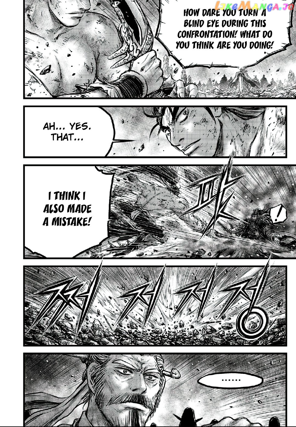 Ruler of the Land Chapter 662 - page 10
