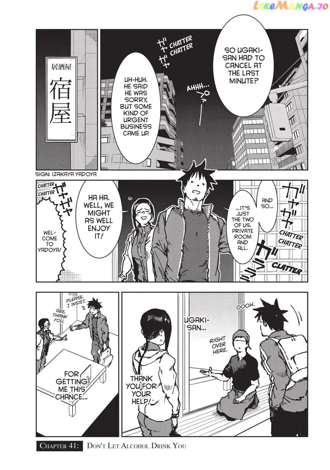 Ajin-Chan Wa Kataritai chapter 41 - page 2