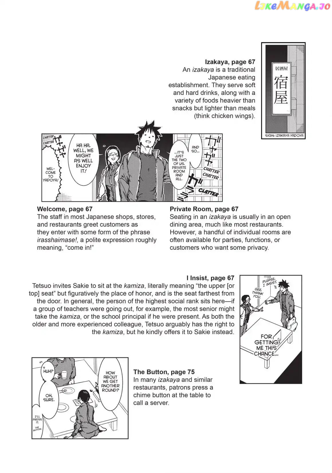 Ajin-Chan Wa Kataritai chapter 43.5 - page 10