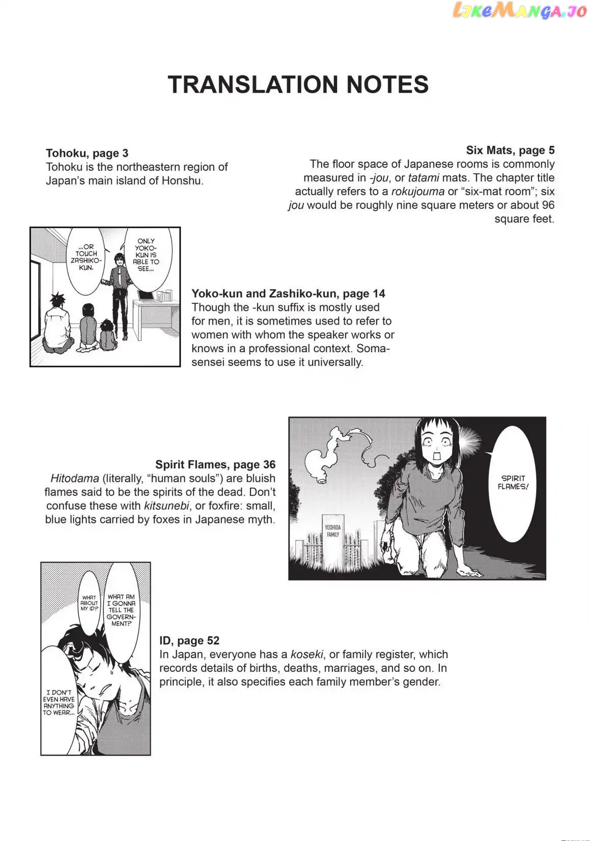 Ajin-Chan Wa Kataritai chapter 43.5 - page 9