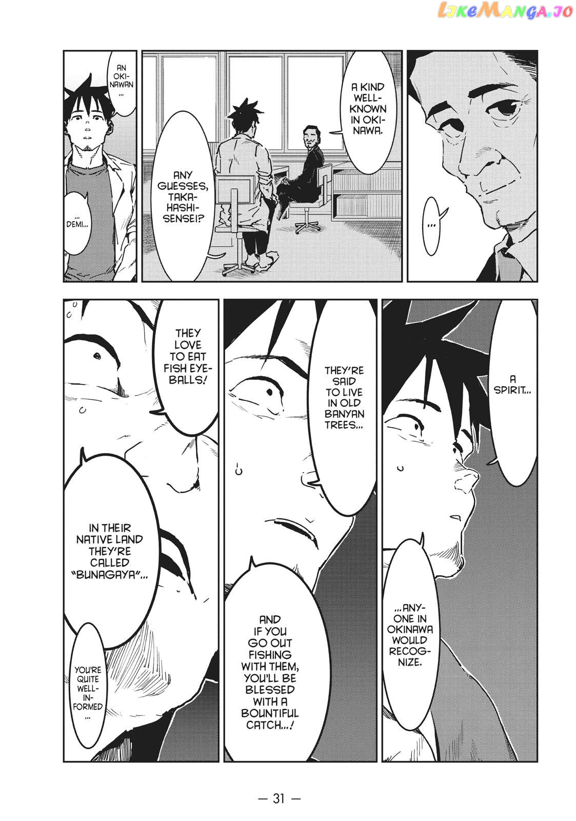 Ajin-Chan Wa Kataritai chapter 45 - page 7
