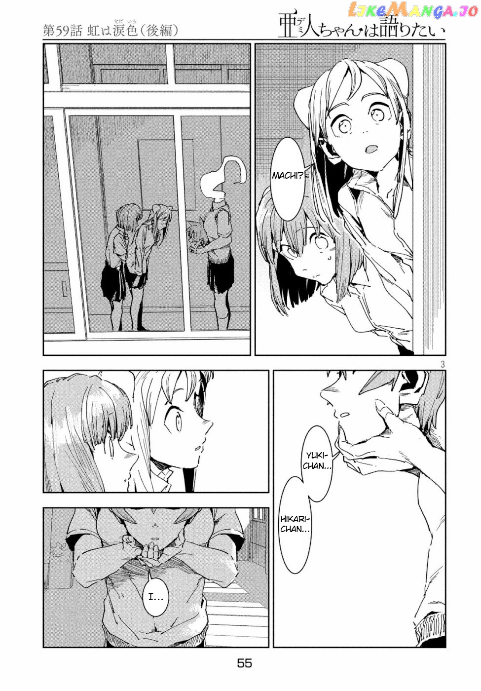 Ajin-Chan Wa Kataritai chapter 59 - page 4