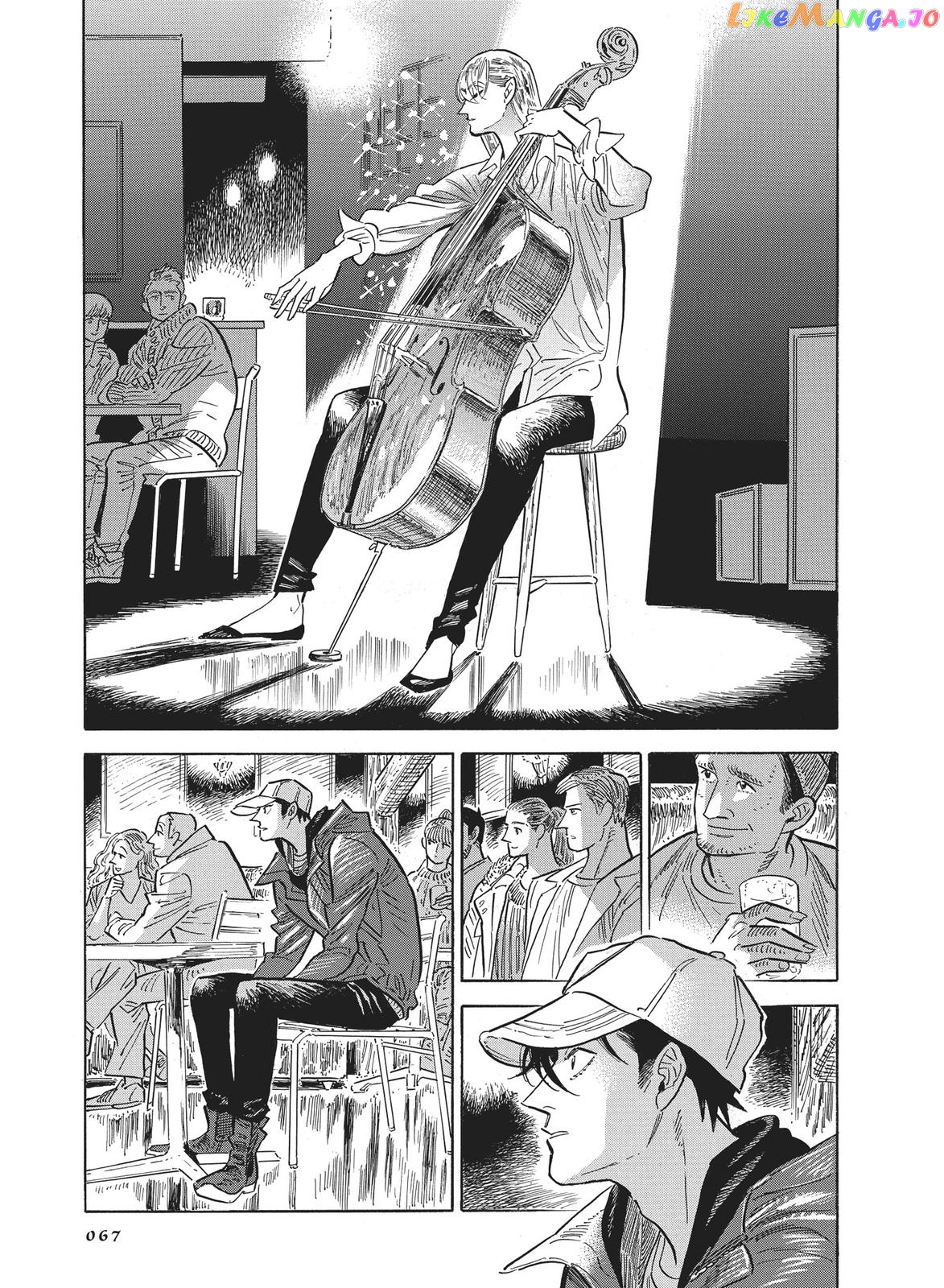 Hokuhokusei Ni Kumo To Ike chapter 37 - page 12