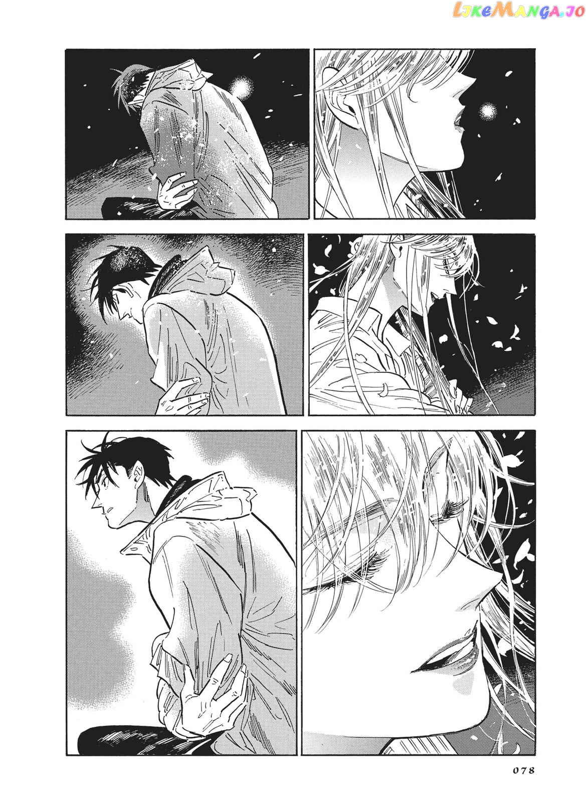 Hokuhokusei Ni Kumo To Ike chapter 37 - page 22