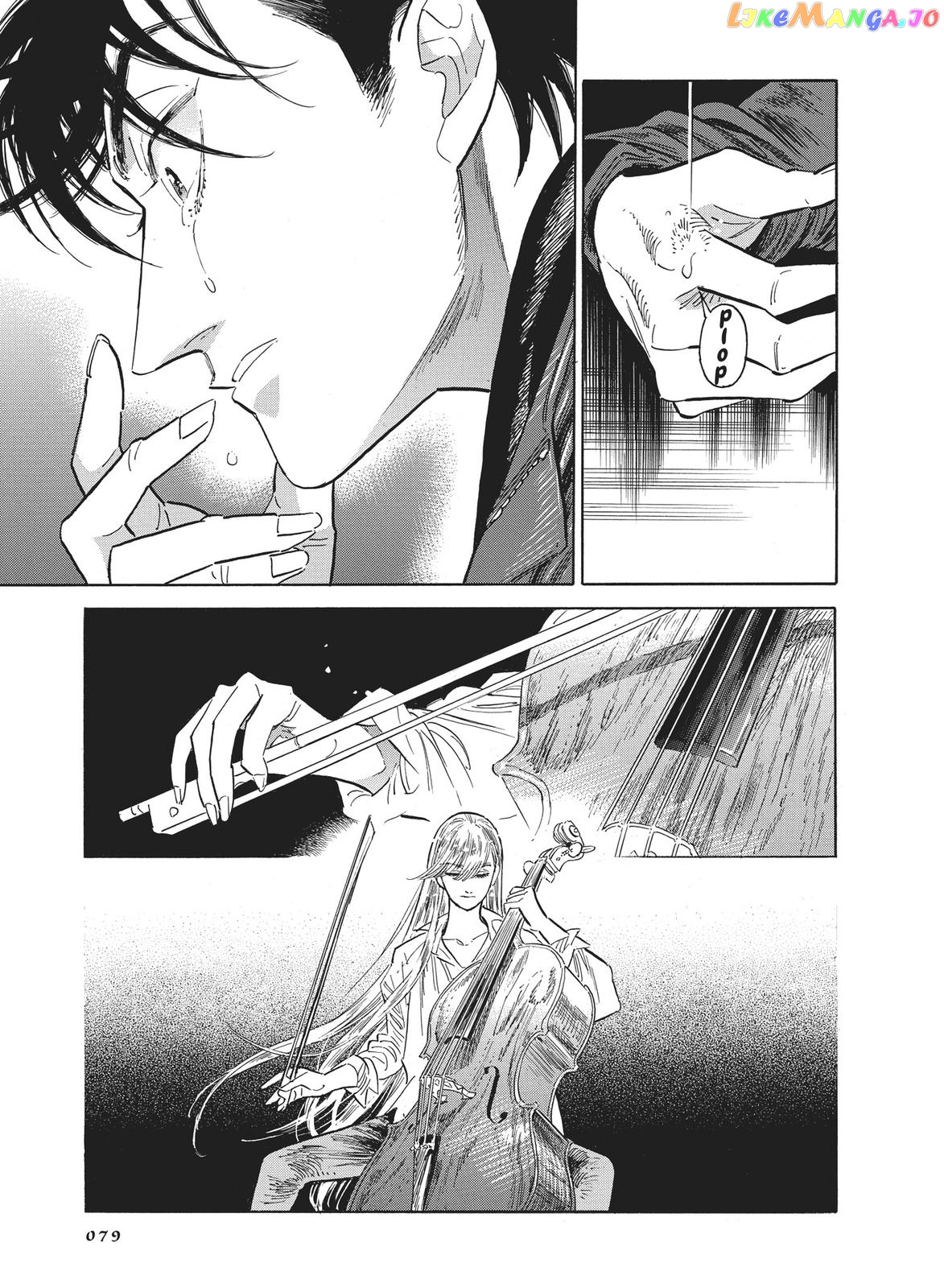 Hokuhokusei Ni Kumo To Ike chapter 37 - page 23