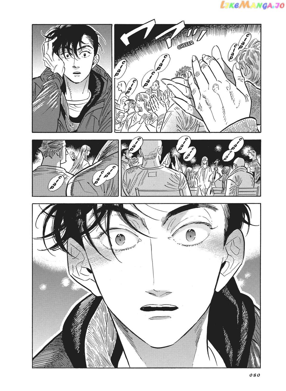 Hokuhokusei Ni Kumo To Ike chapter 37 - page 24