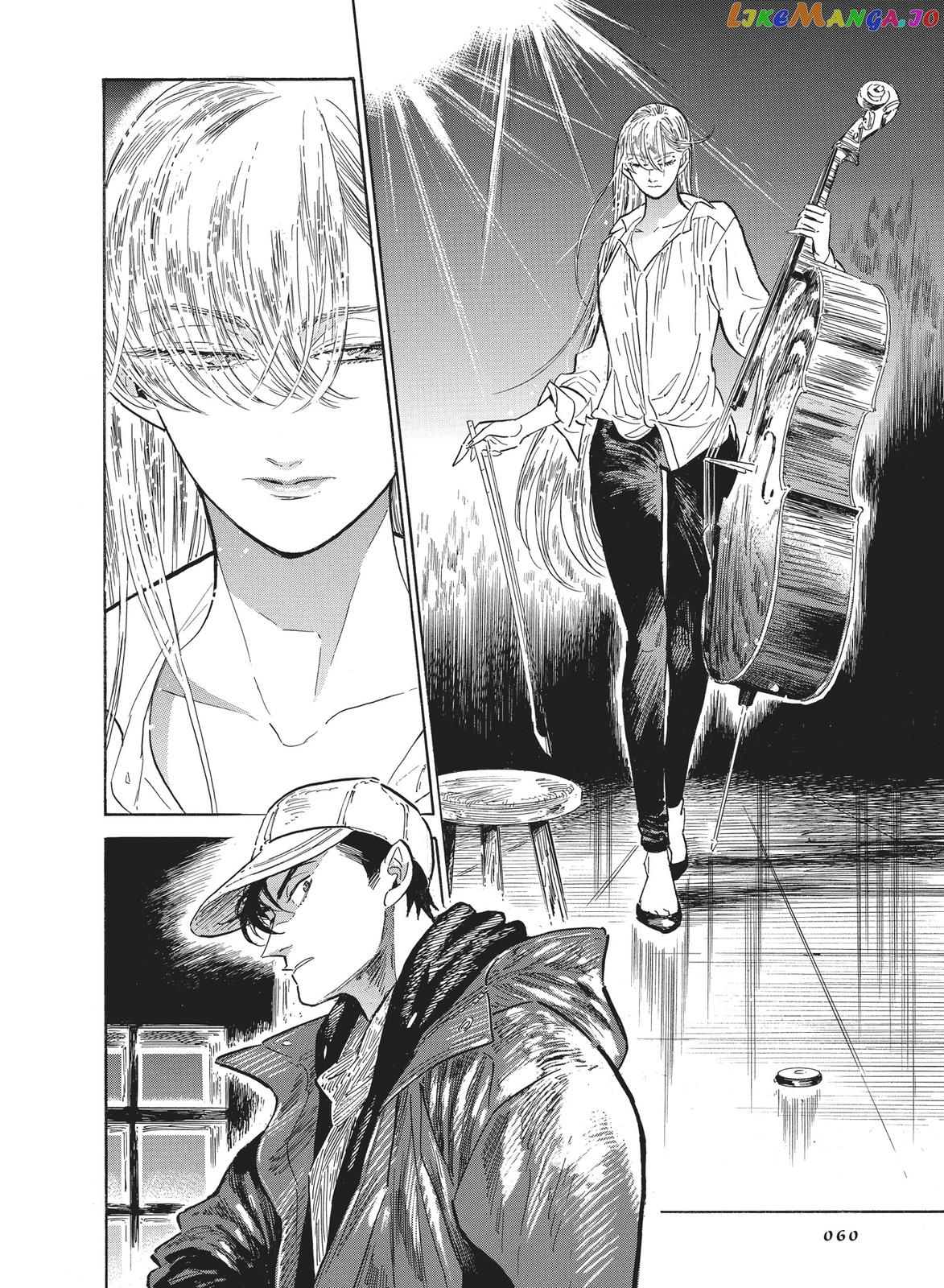 Hokuhokusei Ni Kumo To Ike chapter 37 - page 6