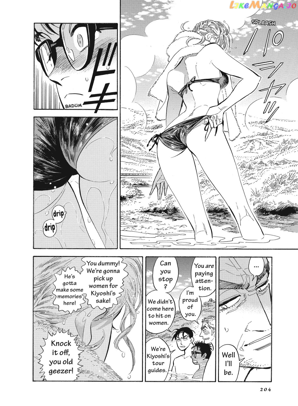 Hokuhokusei Ni Kumo To Ike chapter 18 - page 12