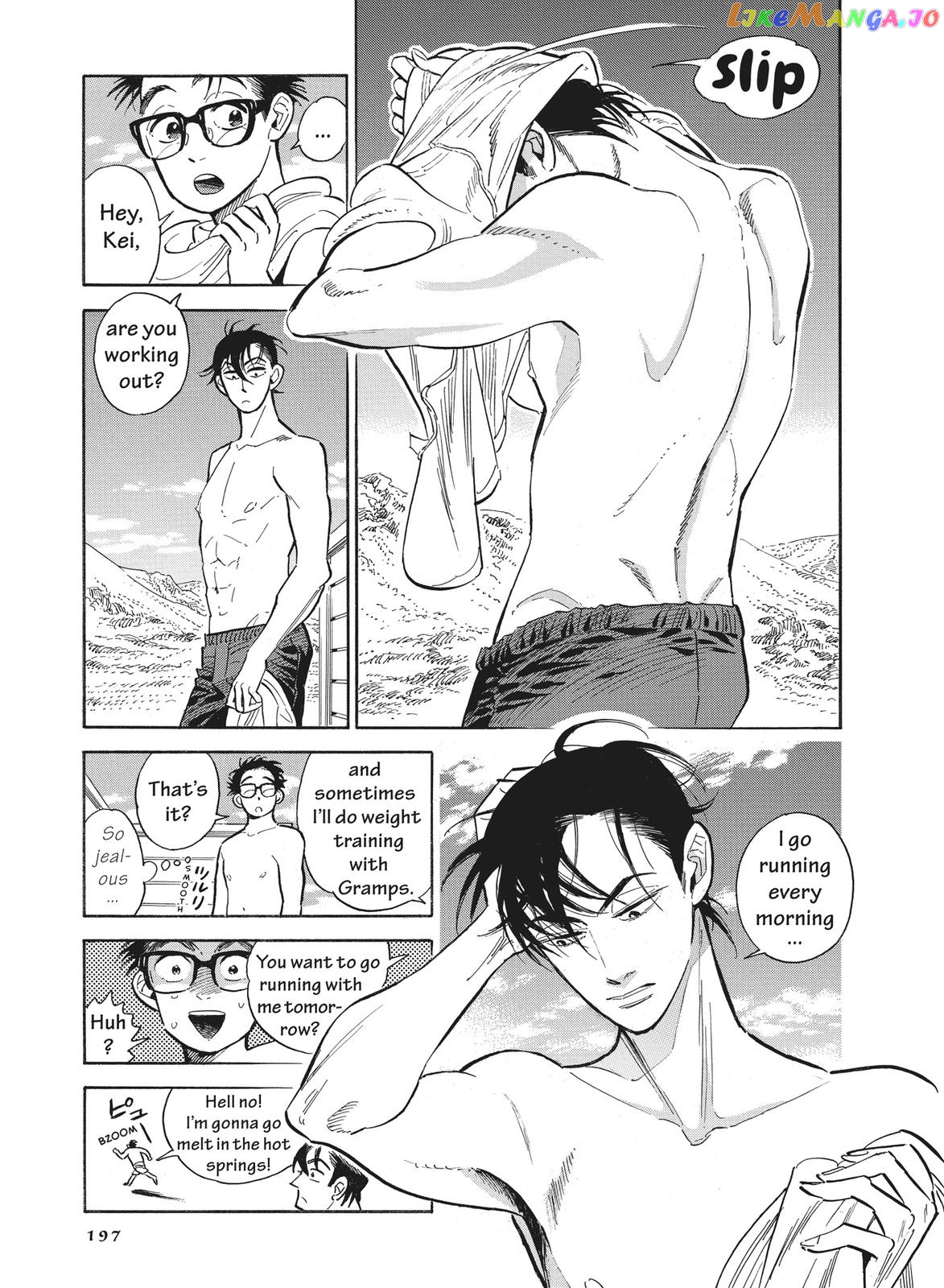 Hokuhokusei Ni Kumo To Ike chapter 18 - page 5