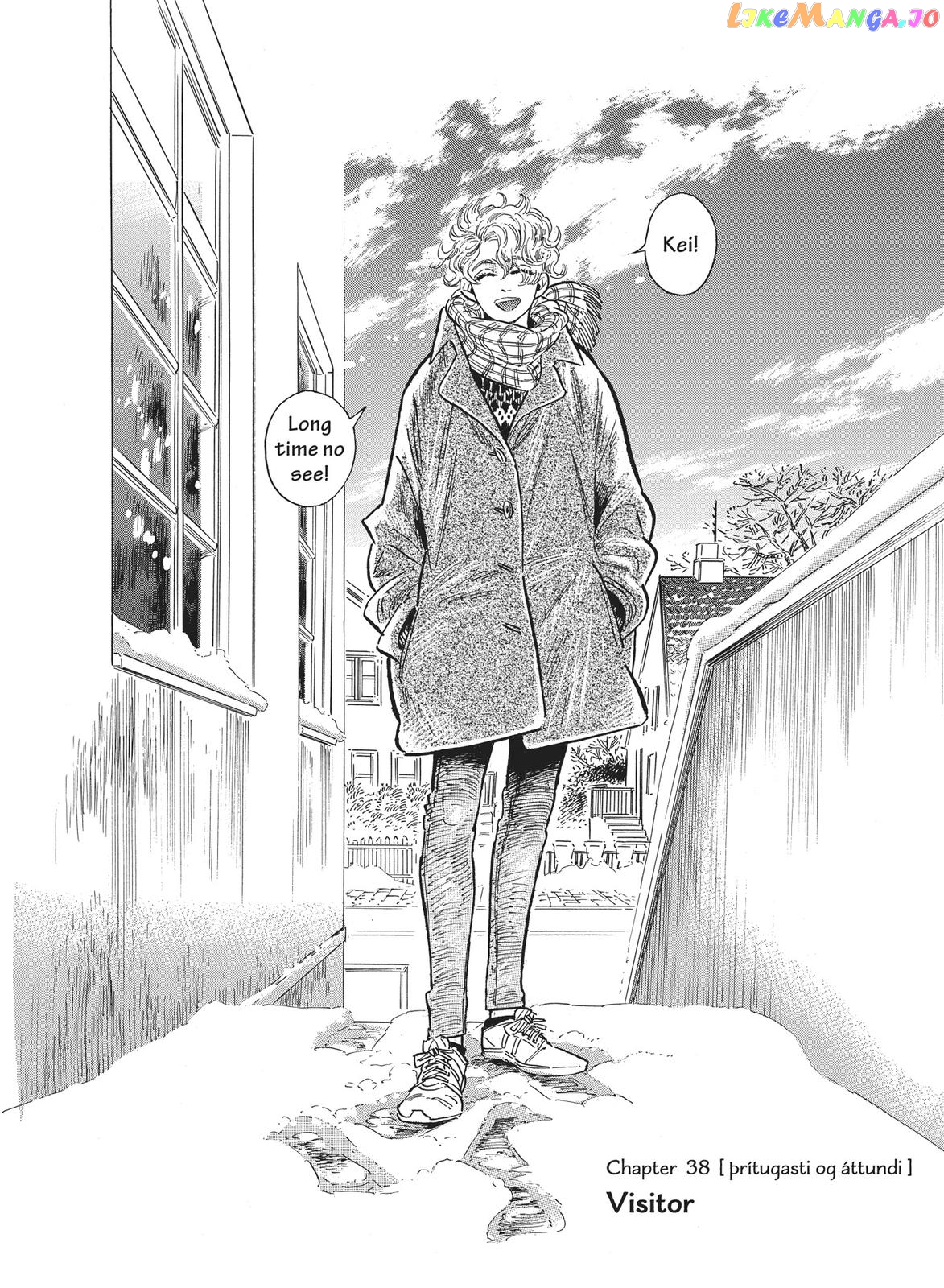 Hokuhokusei Ni Kumo To Ike chapter 38 - page 2