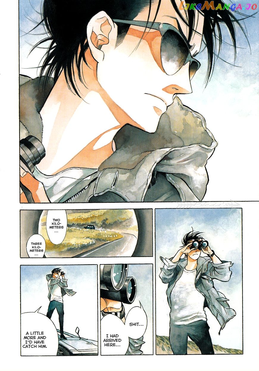 Hokuhokusei Ni Kumo To Ike chapter 1 - page 8