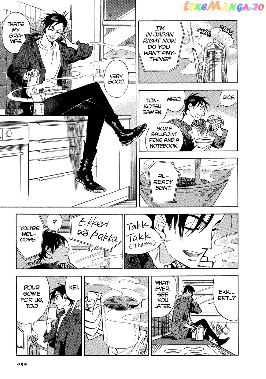Hokuhokusei Ni Kumo To Ike chapter 2 - page 23