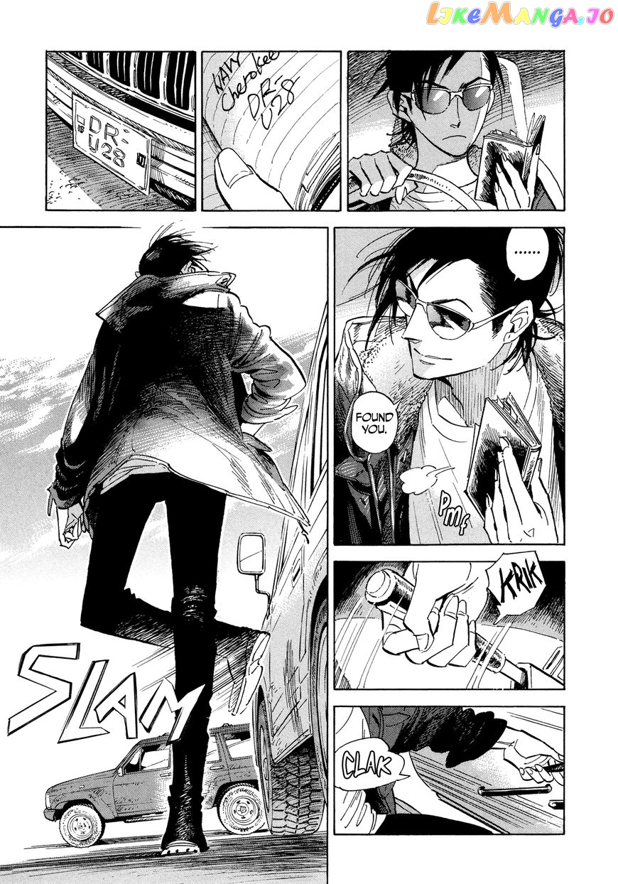 Hokuhokusei Ni Kumo To Ike chapter 2 - page 3