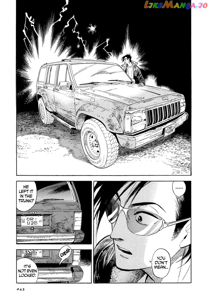 Hokuhokusei Ni Kumo To Ike chapter 2 - page 7