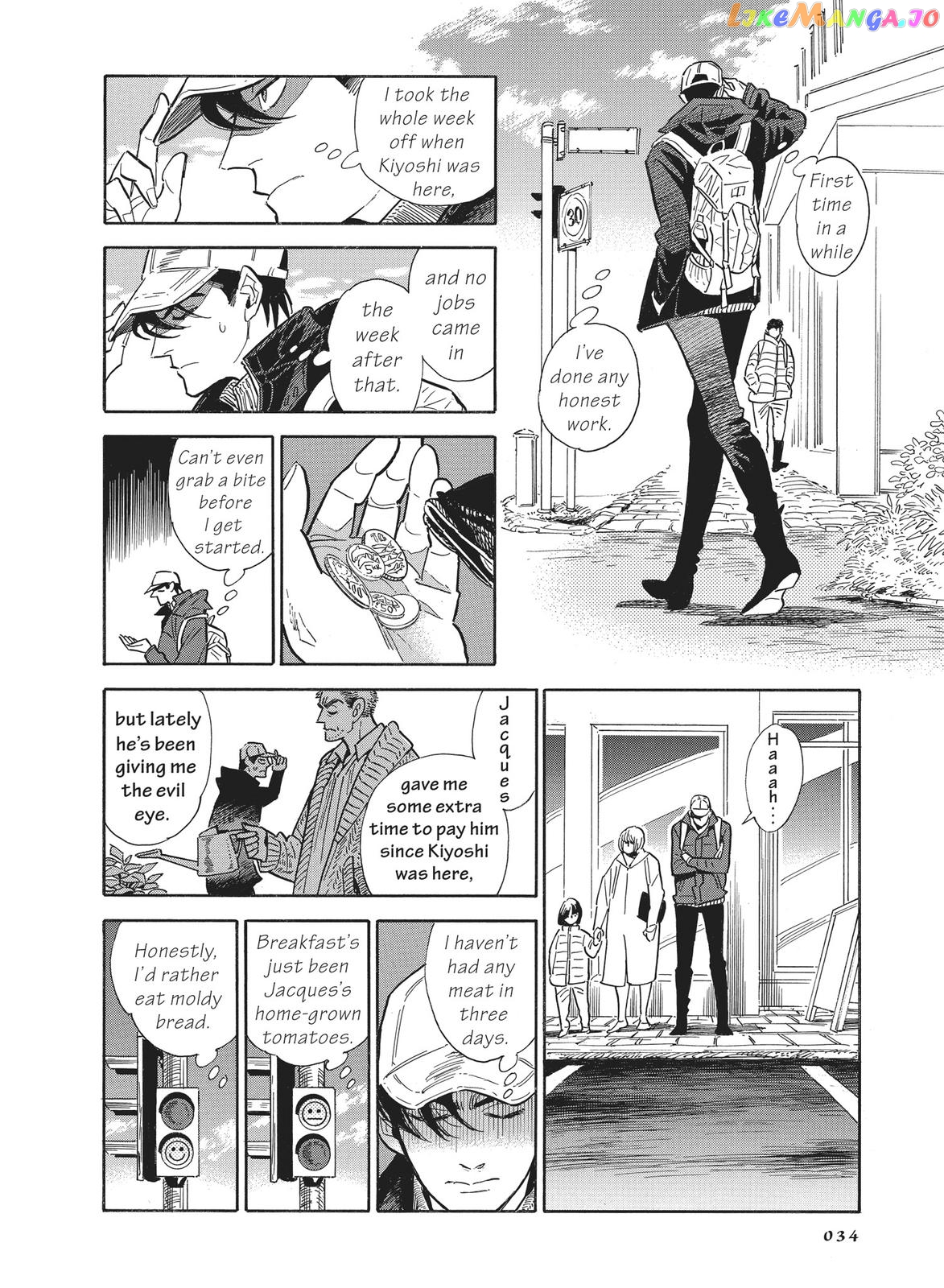 Hokuhokusei Ni Kumo To Ike chapter 20 - page 6