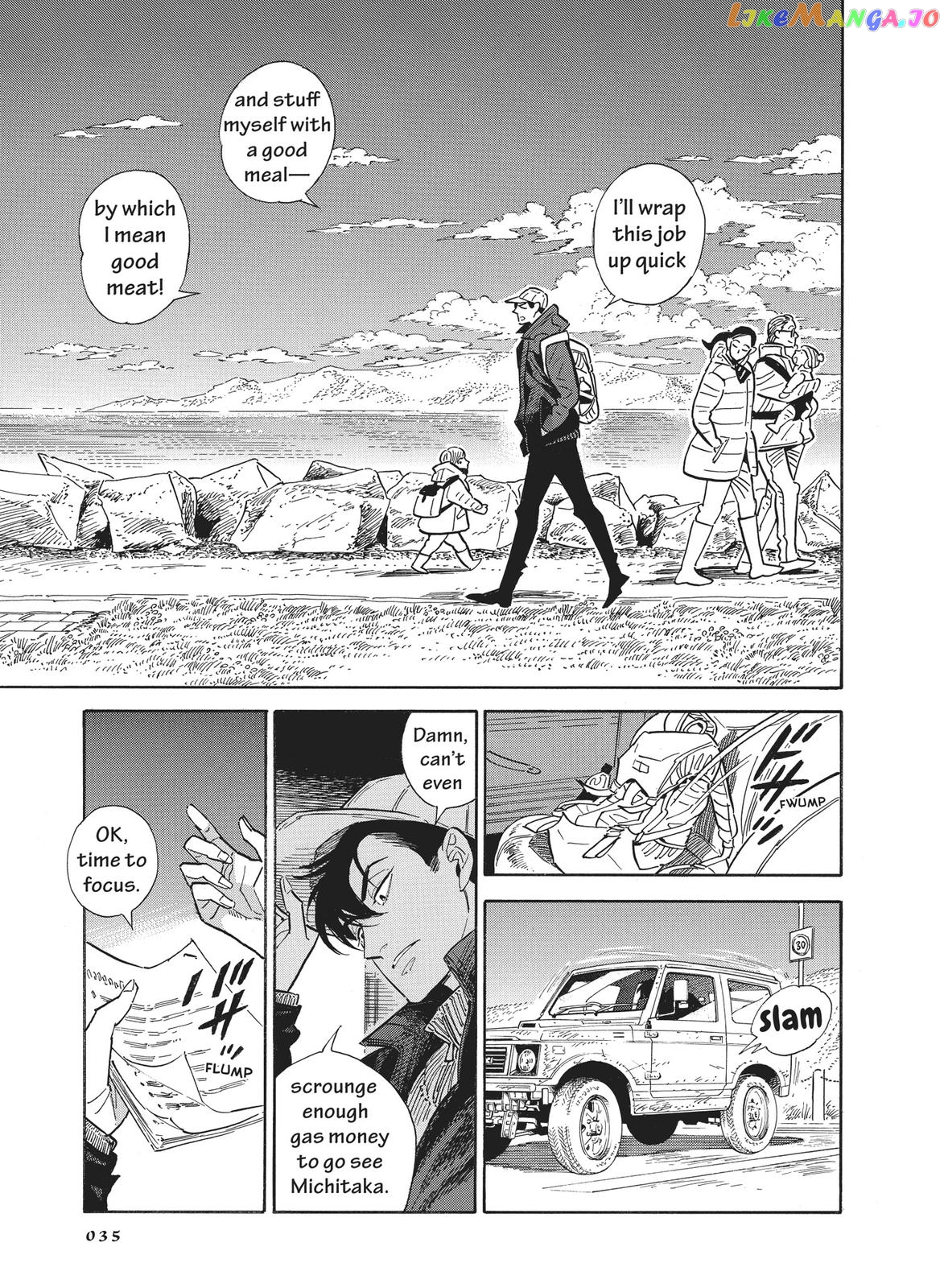 Hokuhokusei Ni Kumo To Ike chapter 20 - page 7
