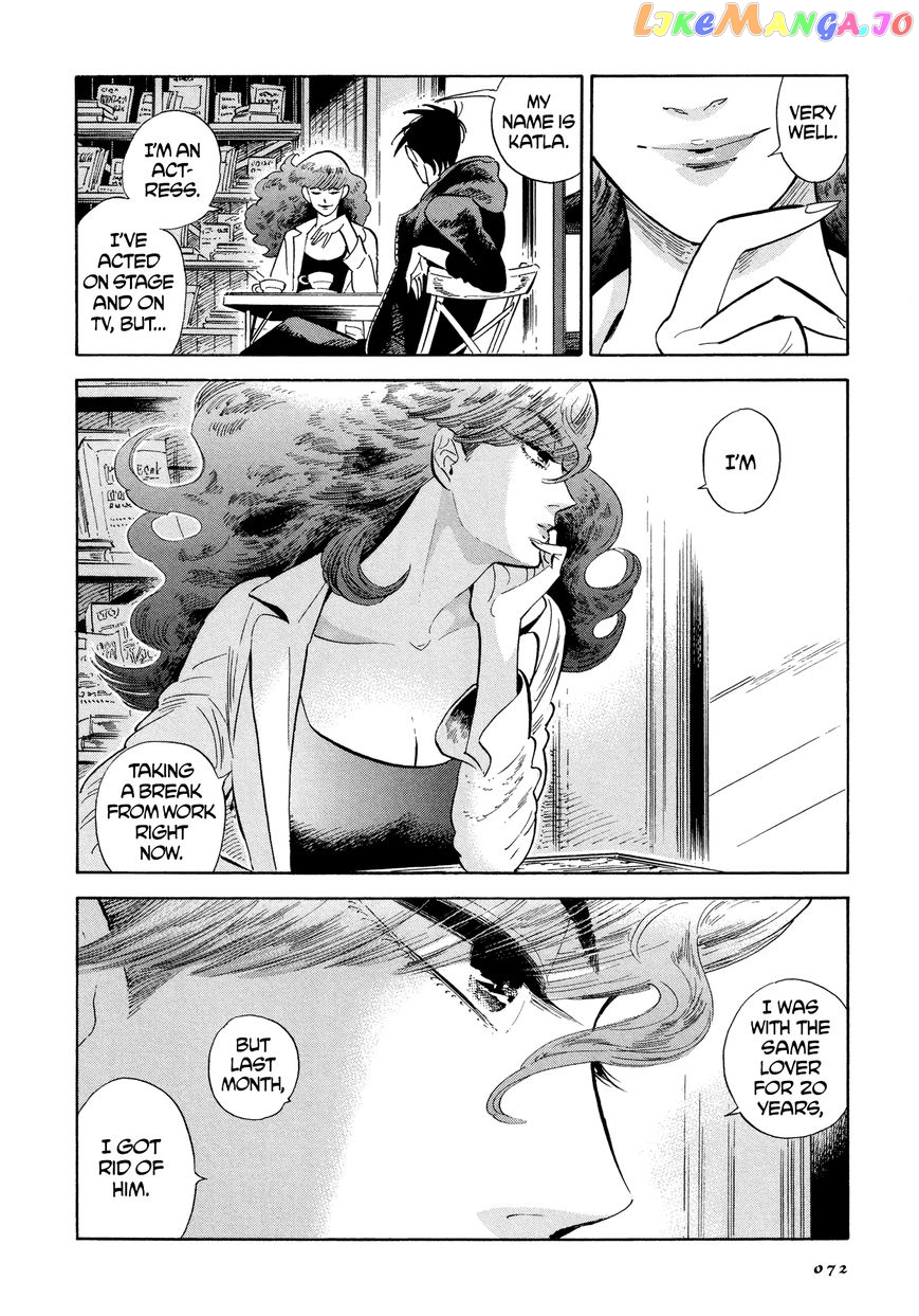 Hokuhokusei Ni Kumo To Ike chapter 3 - page 10