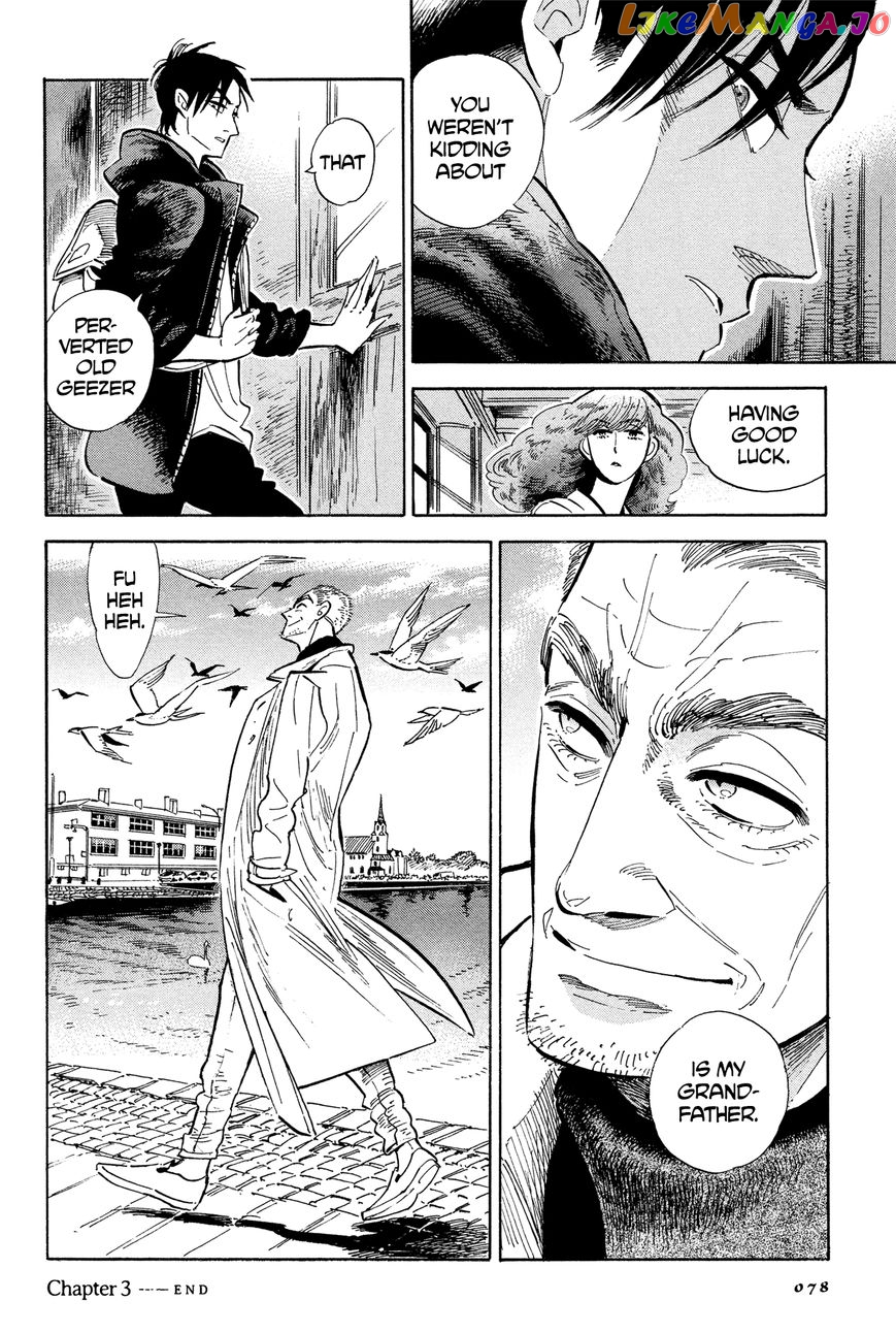 Hokuhokusei Ni Kumo To Ike chapter 3 - page 16