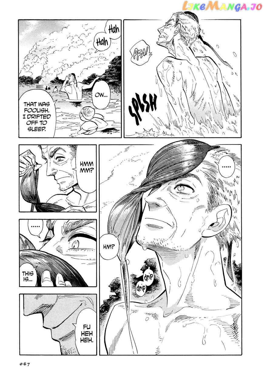 Hokuhokusei Ni Kumo To Ike chapter 3 - page 5