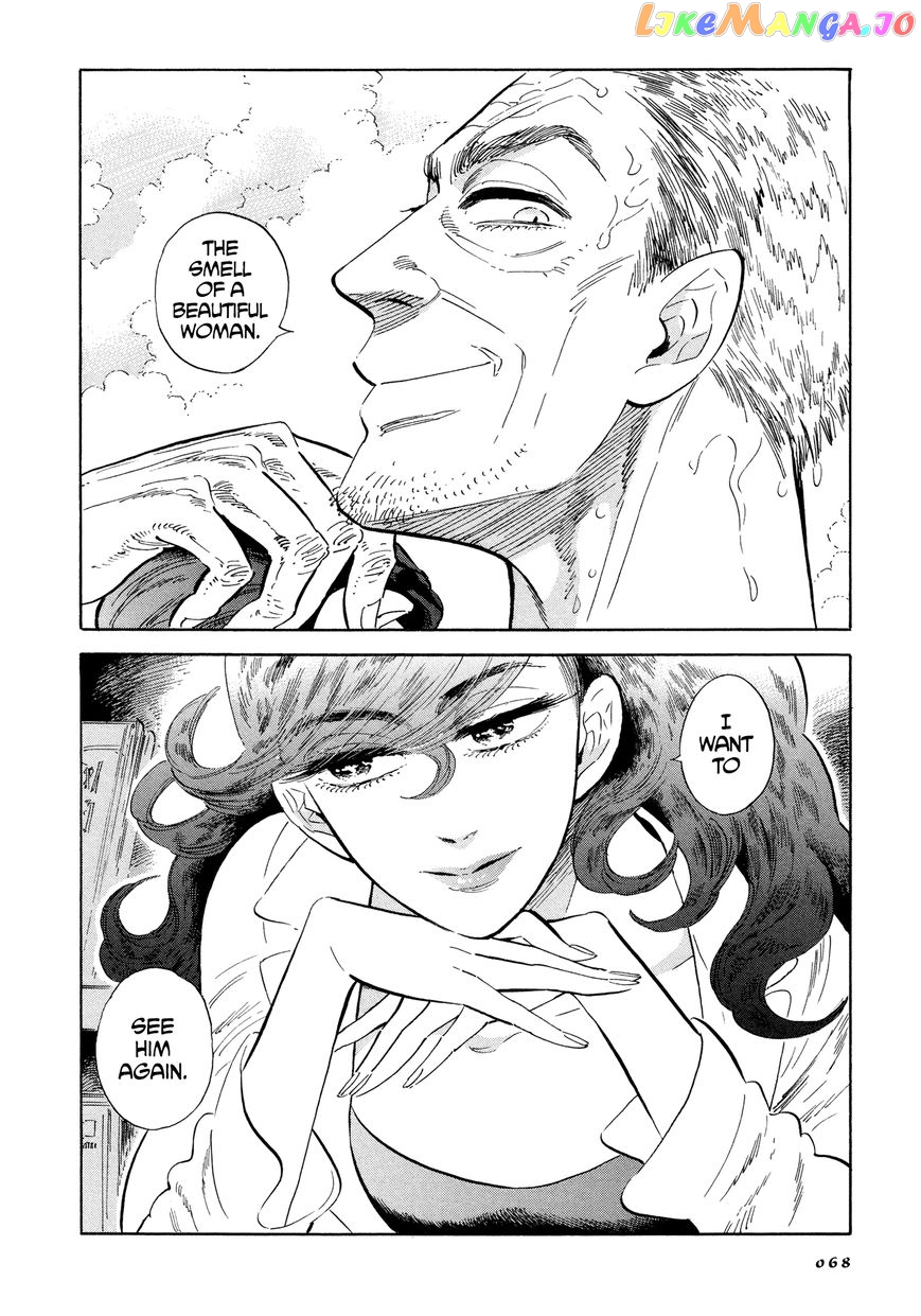 Hokuhokusei Ni Kumo To Ike chapter 3 - page 6