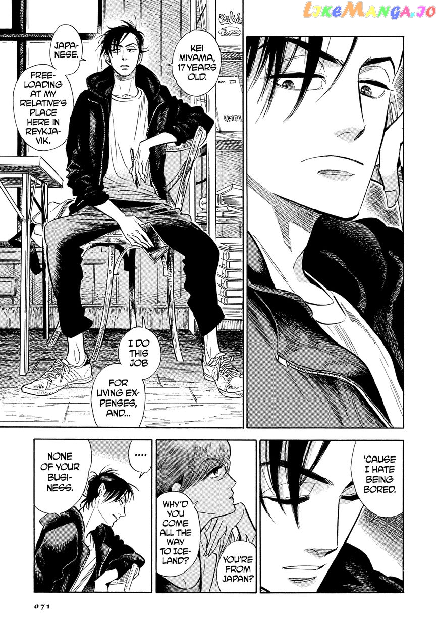 Hokuhokusei Ni Kumo To Ike chapter 3 - page 9