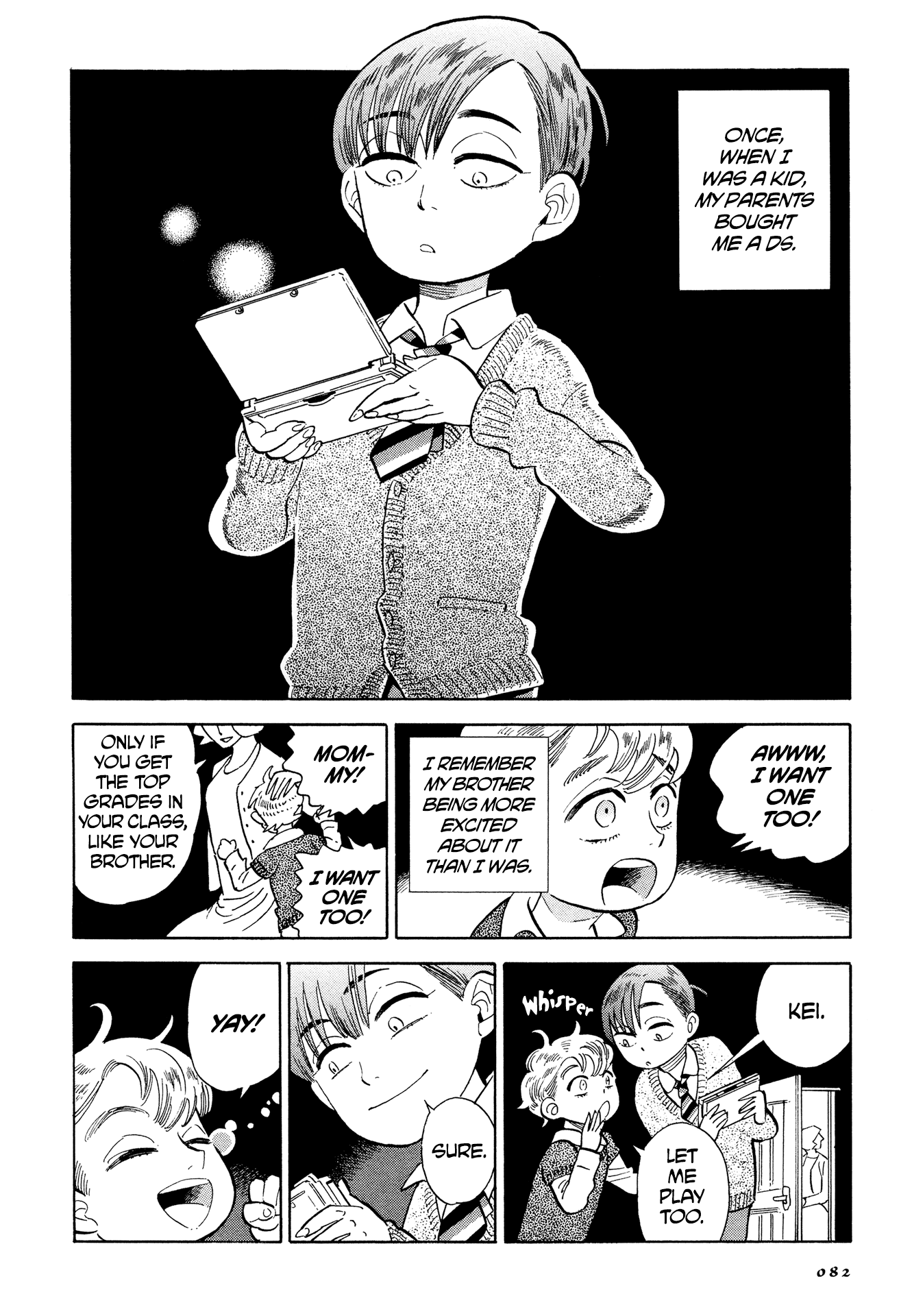 Hokuhokusei Ni Kumo To Ike chapter 4 - page 2
