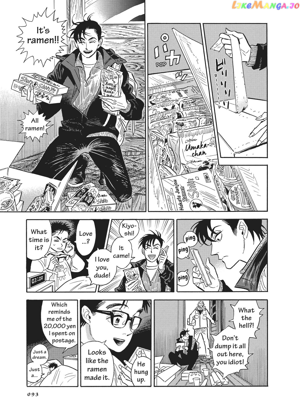 Hokuhokusei Ni Kumo To Ike chapter 22 - page 21