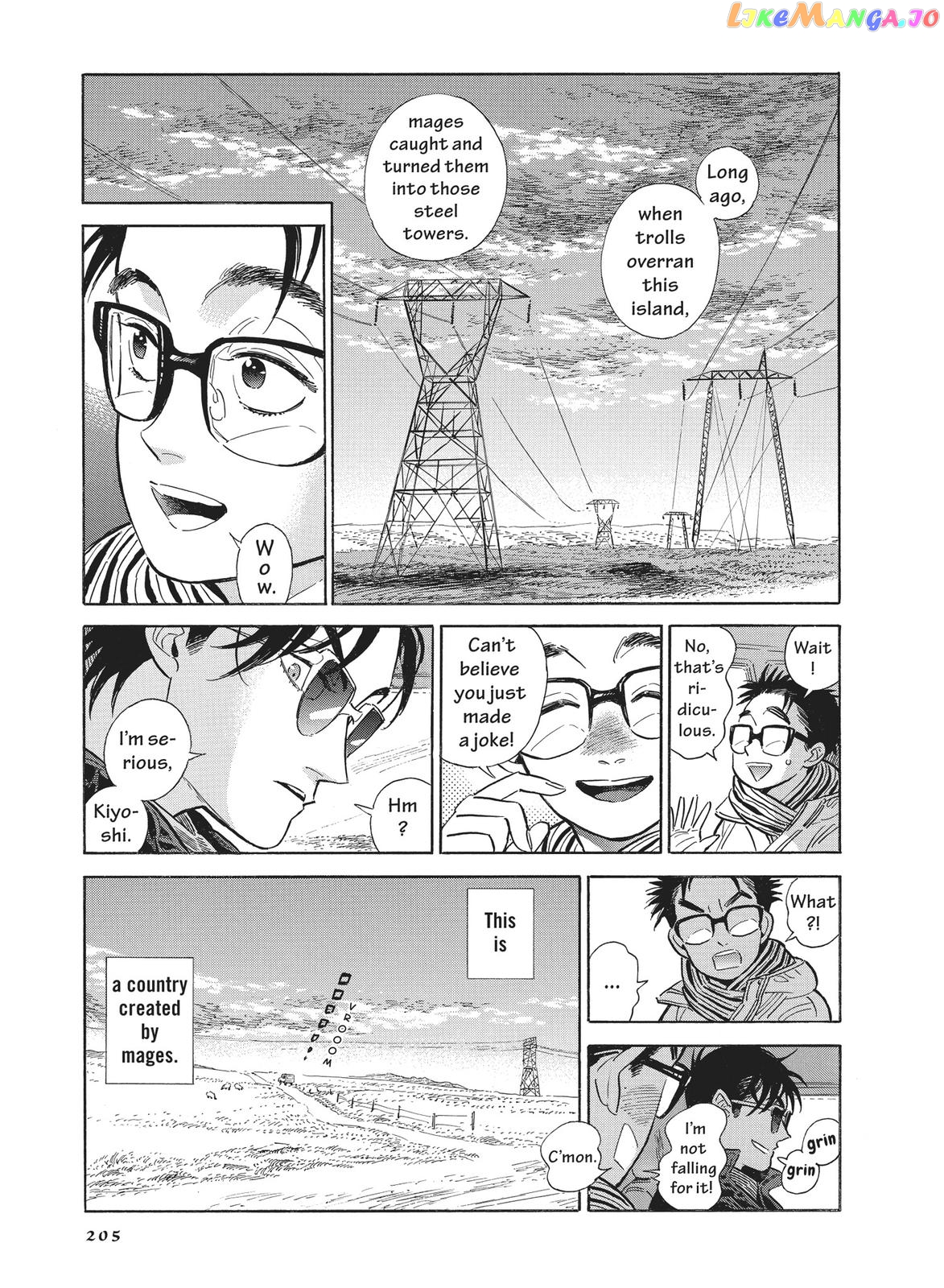 Hokuhokusei Ni Kumo To Ike chapter 41.5 - page 2