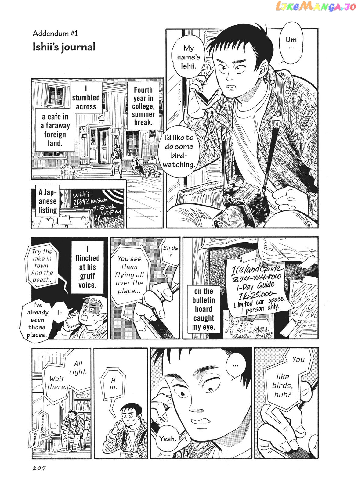Hokuhokusei Ni Kumo To Ike chapter 41.5 - page 4