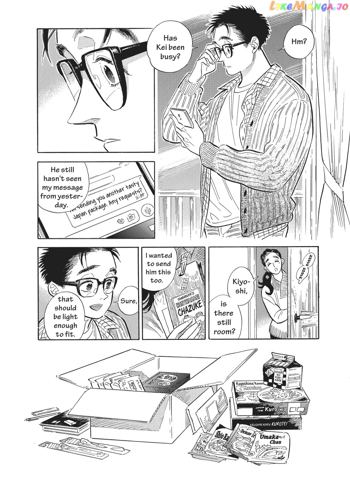 Hokuhokusei Ni Kumo To Ike chapter 41.5 - page 47