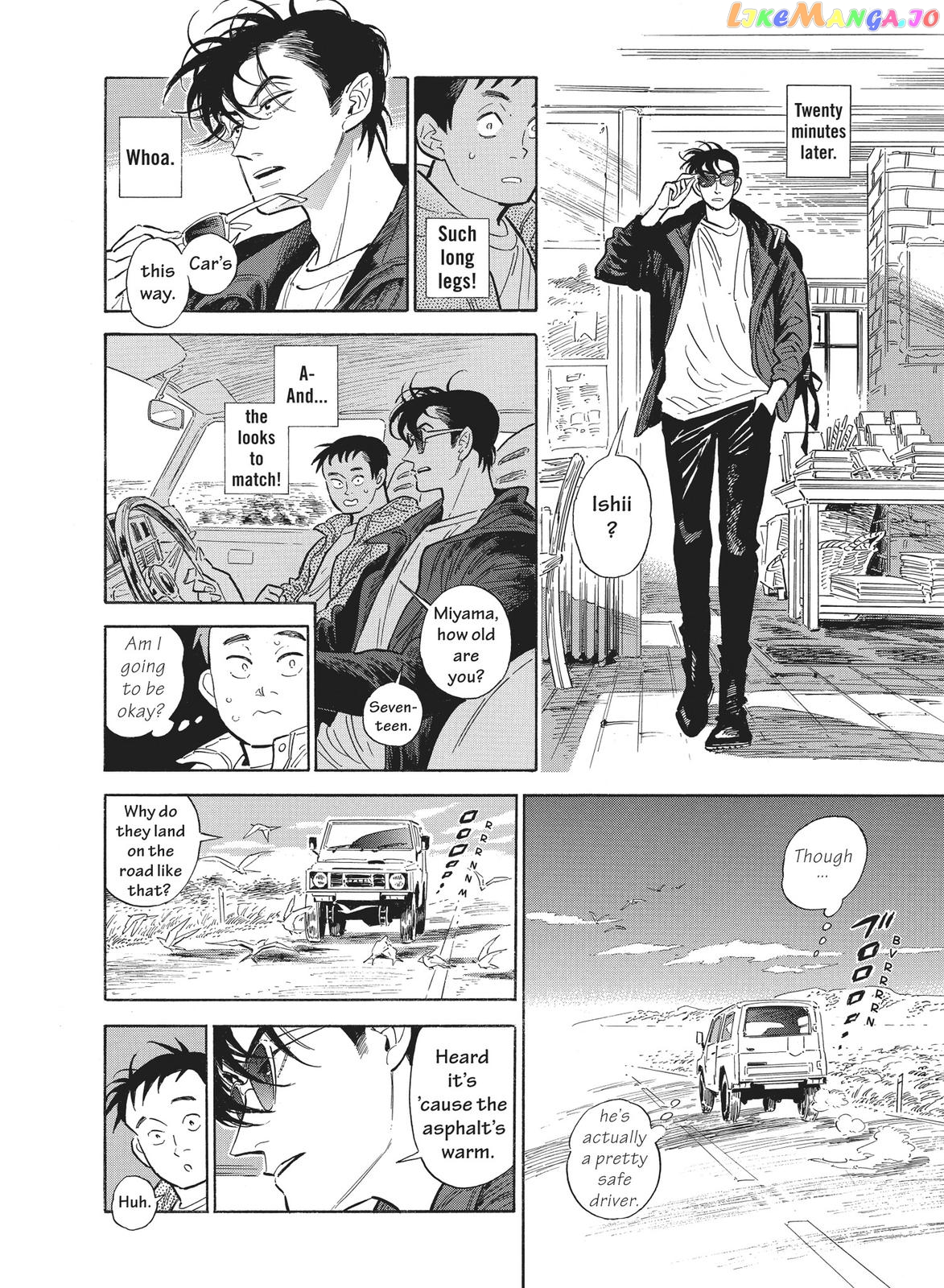 Hokuhokusei Ni Kumo To Ike chapter 41.5 - page 5