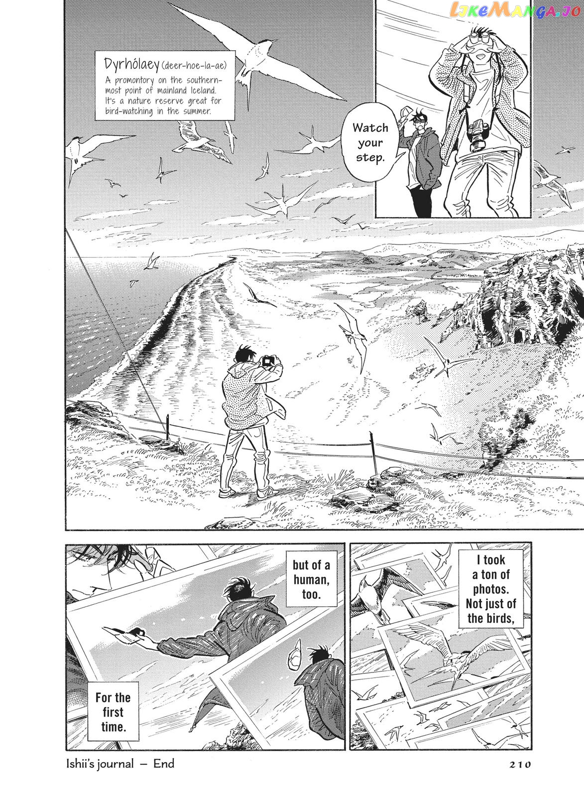 Hokuhokusei Ni Kumo To Ike chapter 41.5 - page 7