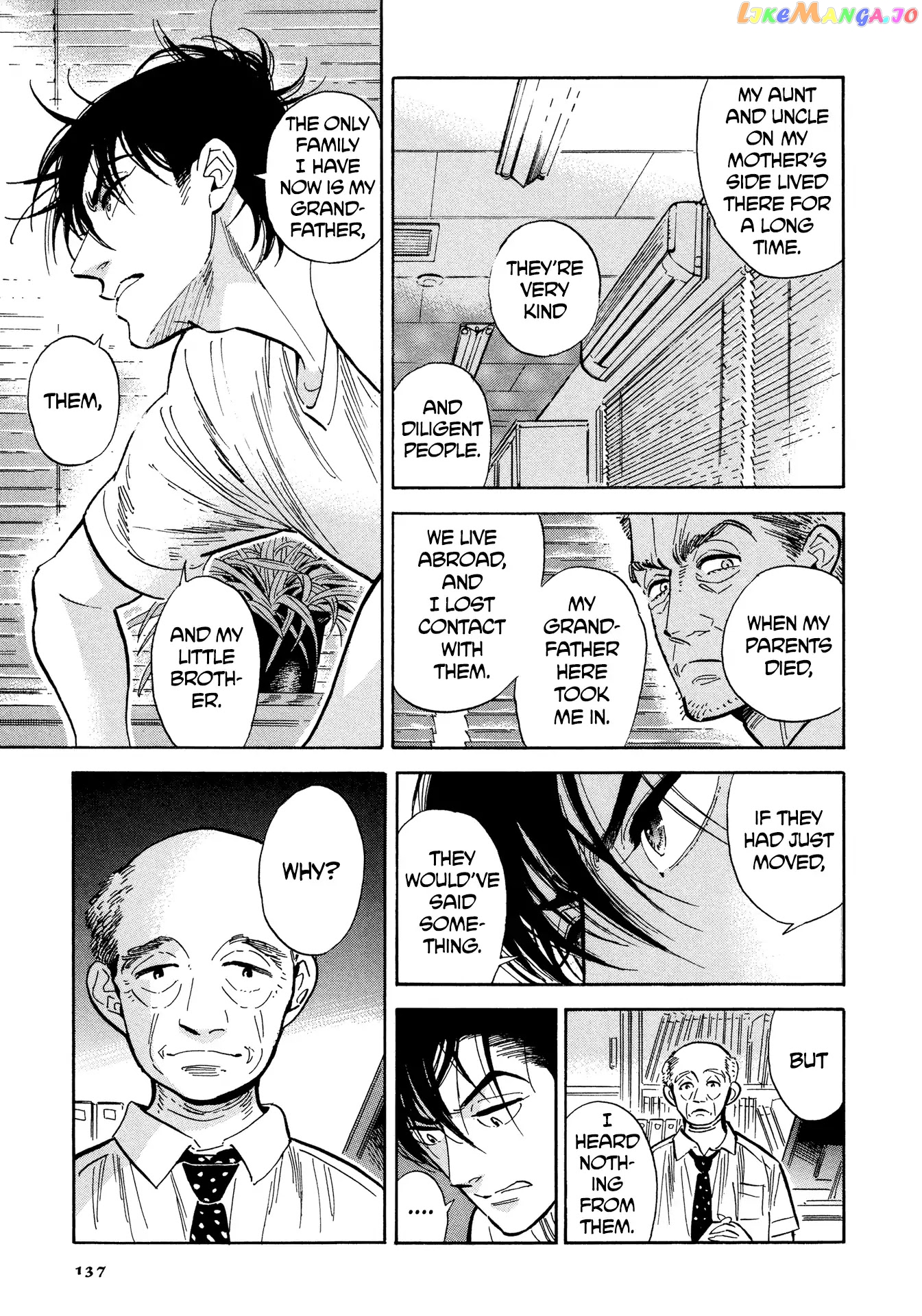 Hokuhokusei Ni Kumo To Ike chapter 6 - page 17