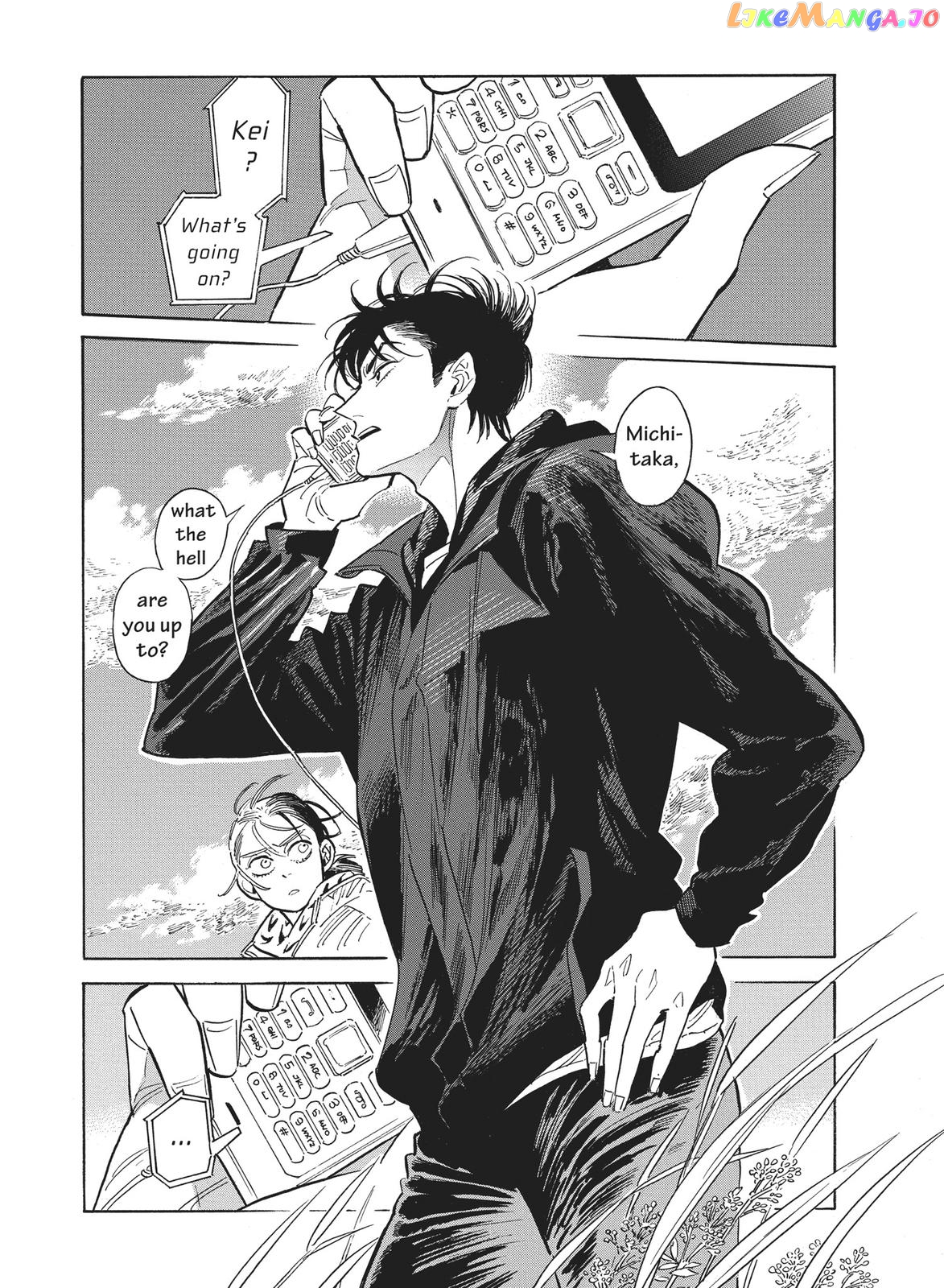 Hokuhokusei Ni Kumo To Ike chapter 24 - page 1