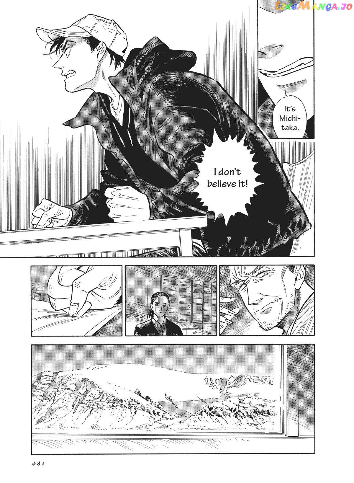 Hokuhokusei Ni Kumo To Ike chapter 44 - page 11
