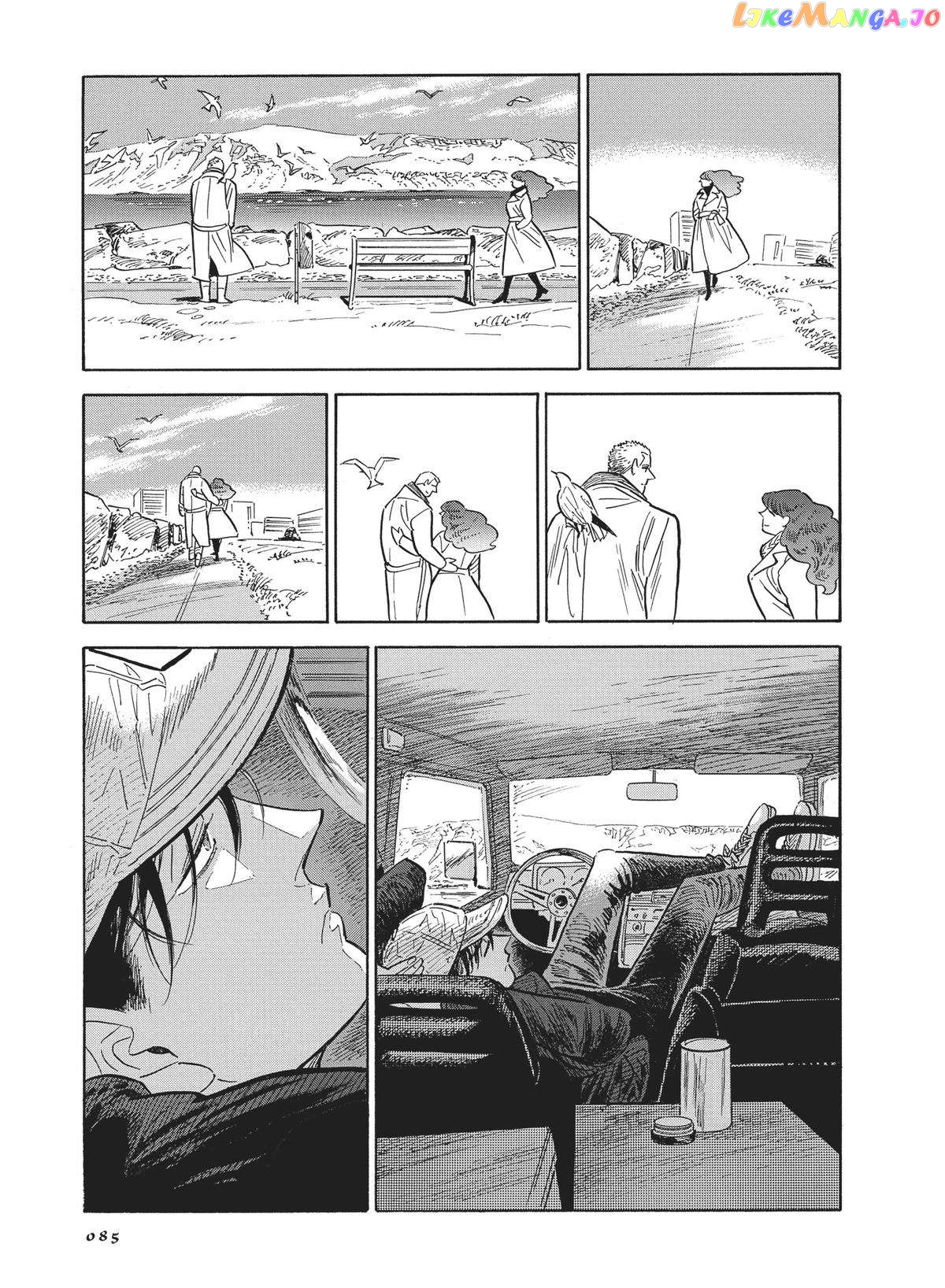 Hokuhokusei Ni Kumo To Ike chapter 44 - page 15