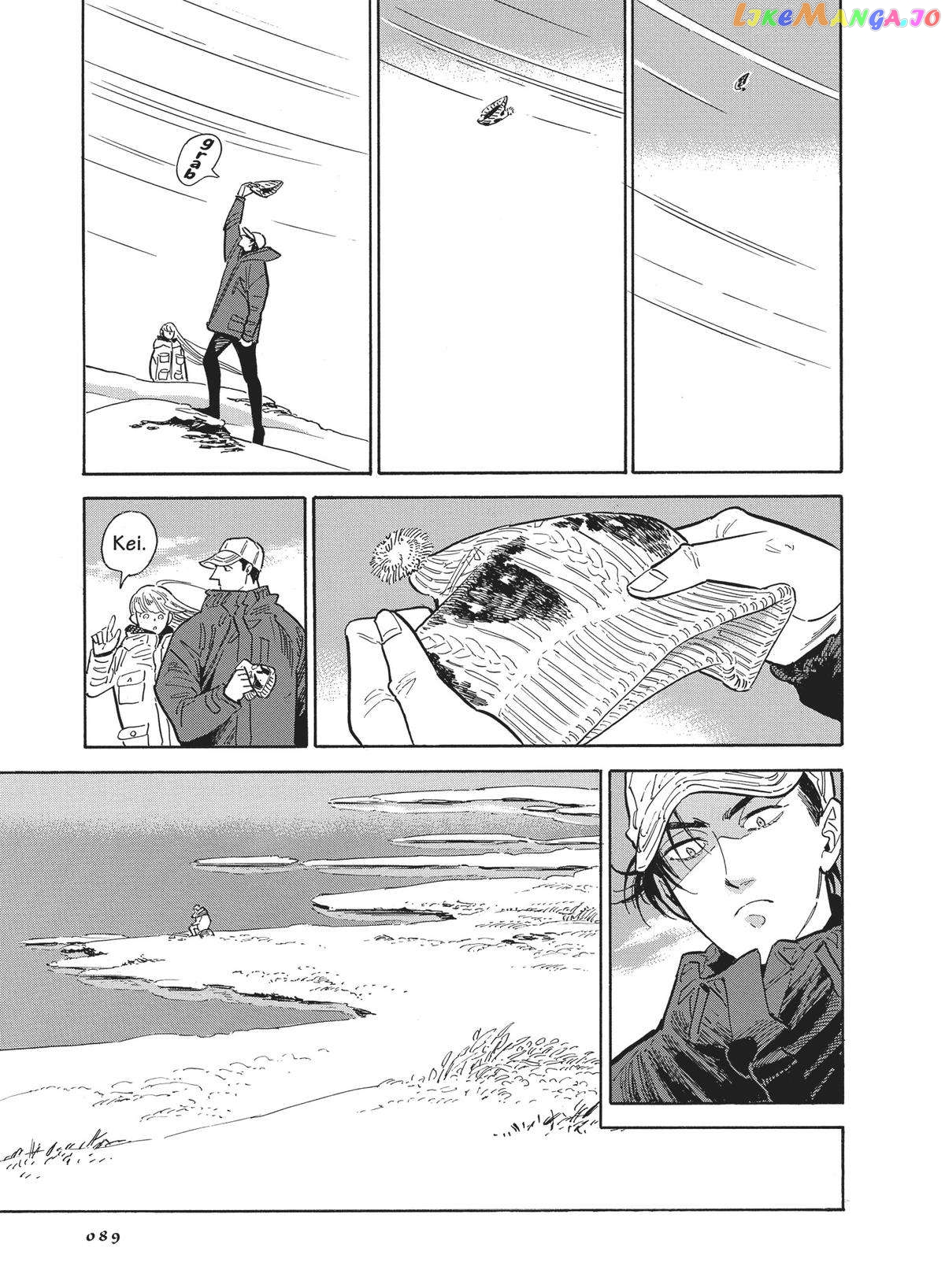 Hokuhokusei Ni Kumo To Ike chapter 44 - page 19